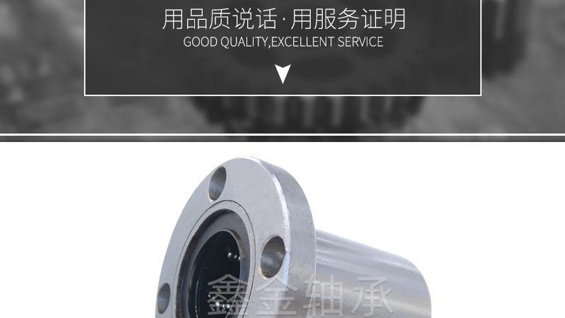 轴承座密封安装步骤详解：确保传动系统稳定运行的必备环节